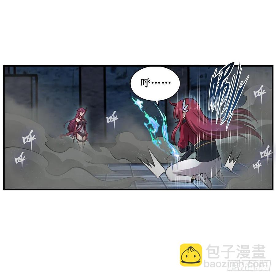 第217话 急不可耐11