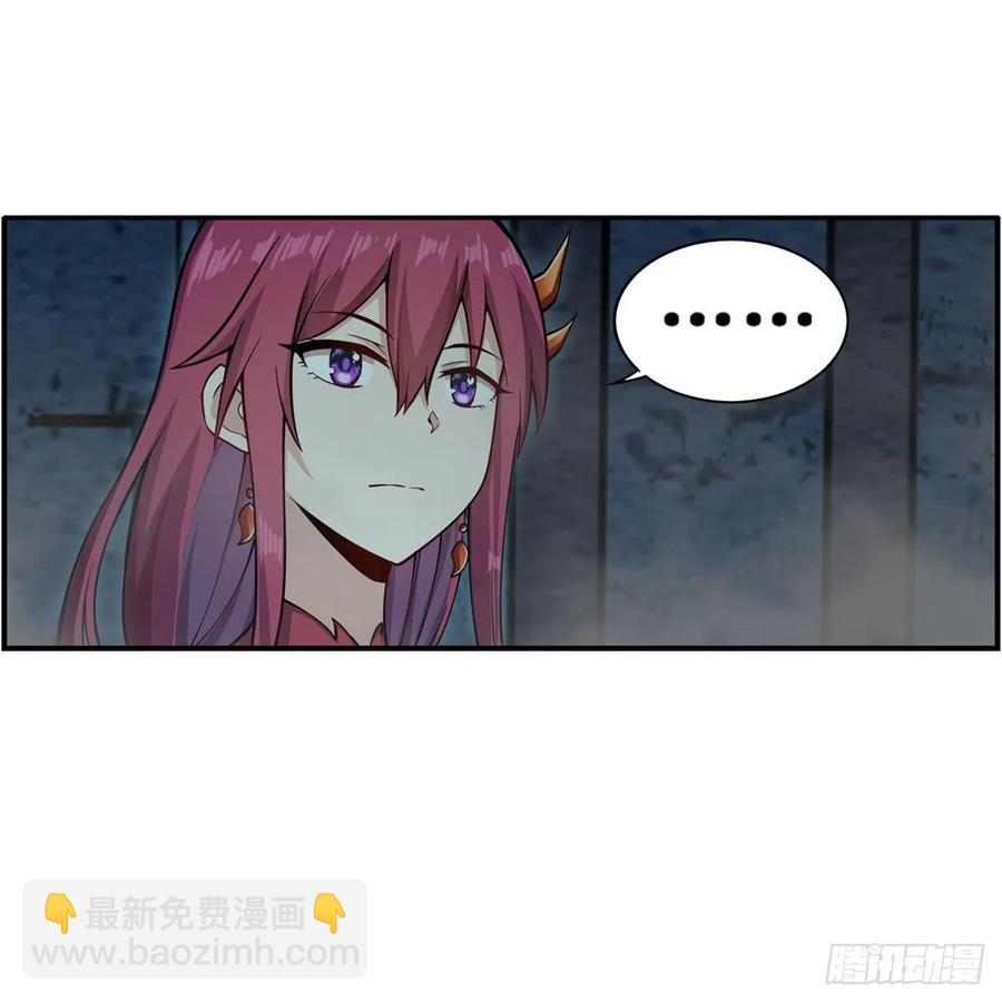 第217话 急不可耐13