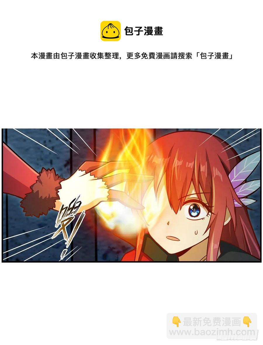 第217话 急不可耐16