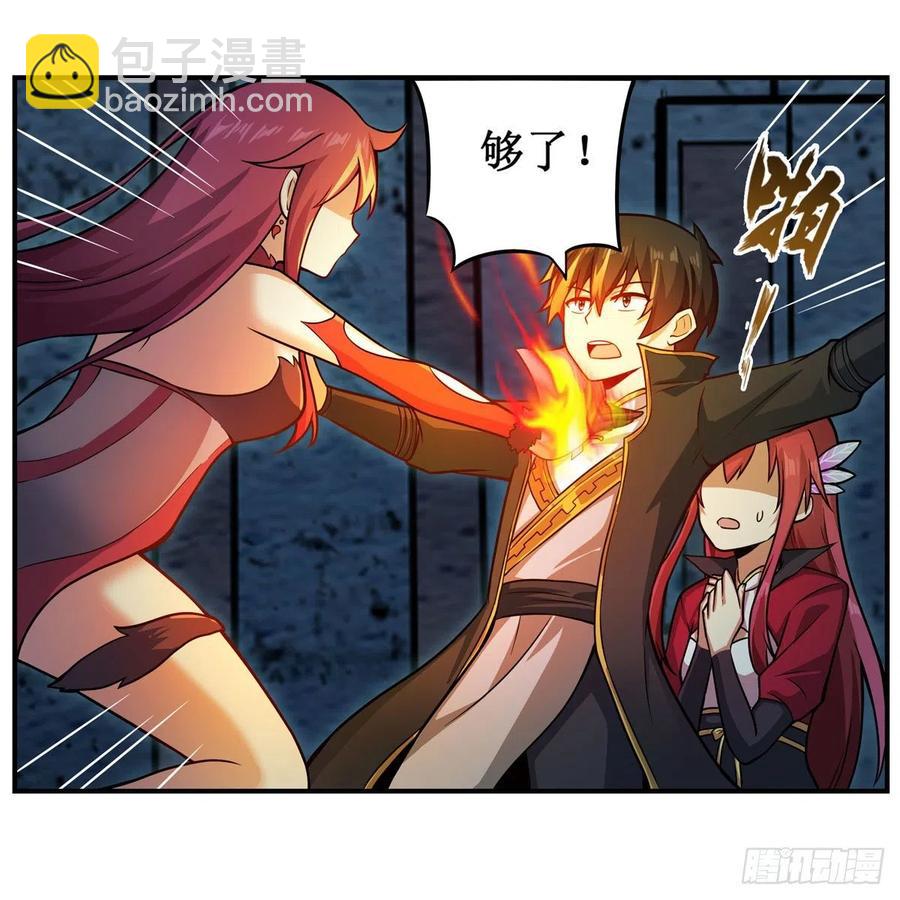 第217话 急不可耐17