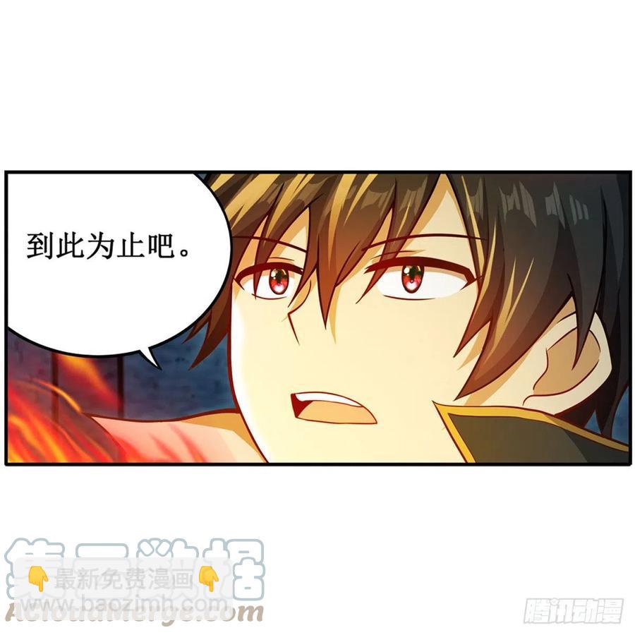 第217话 急不可耐18
