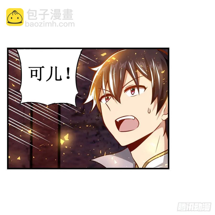 第217话 急不可耐2