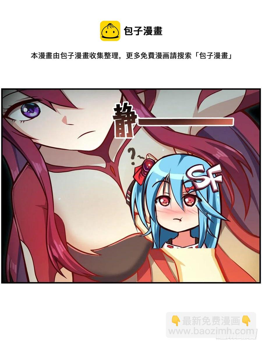 第217话 急不可耐20