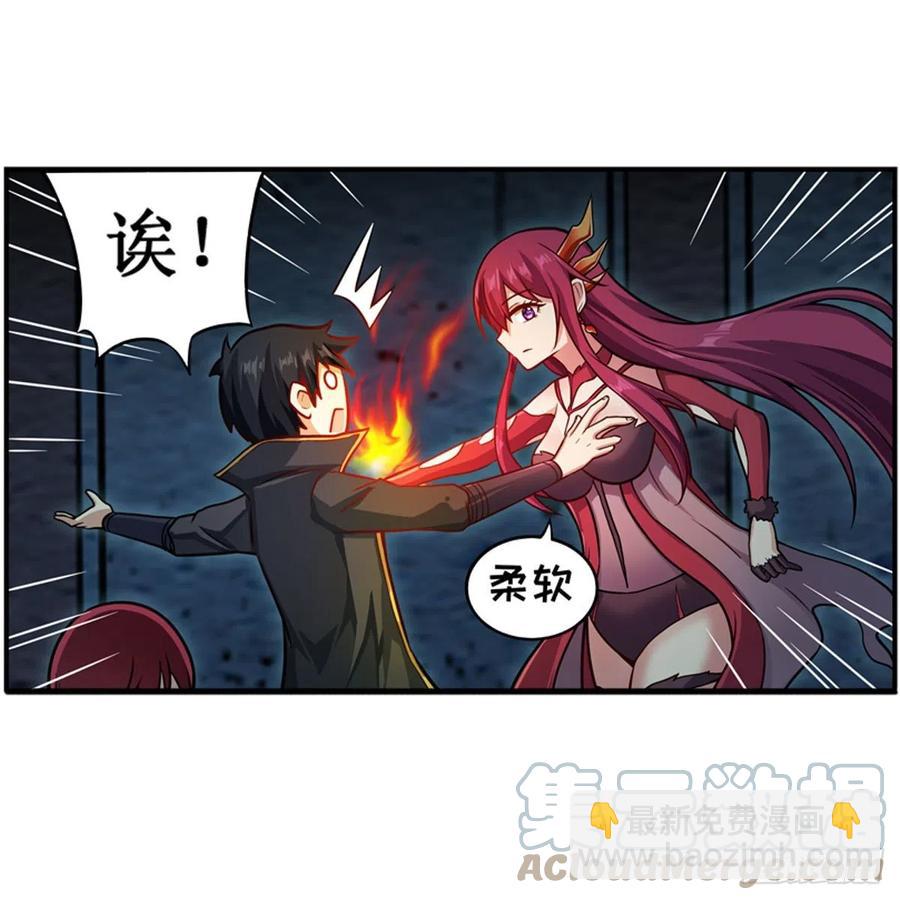 第217话 急不可耐21