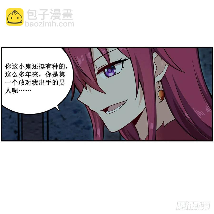第217话 急不可耐22