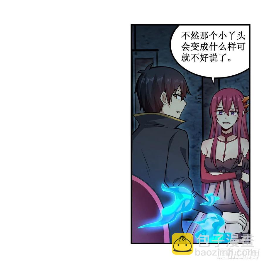 第217话 急不可耐25