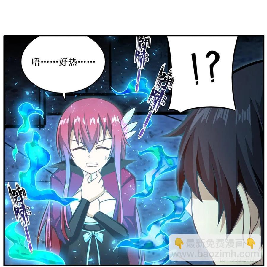 第217话 急不可耐26