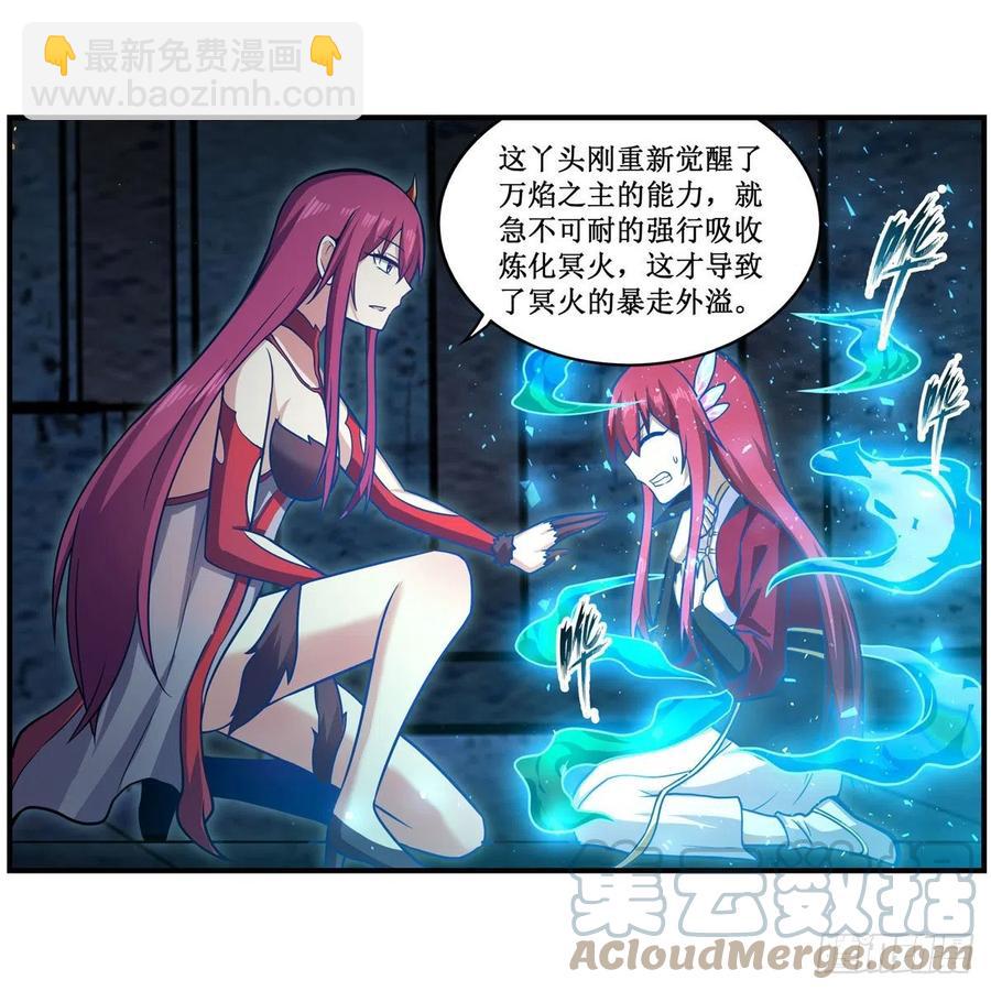 第217话 急不可耐30