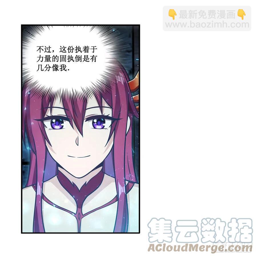第217话 急不可耐33