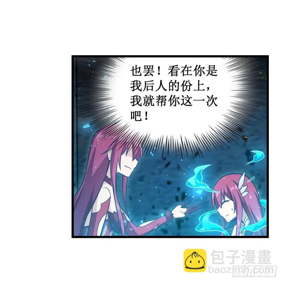 第217话 急不可耐34