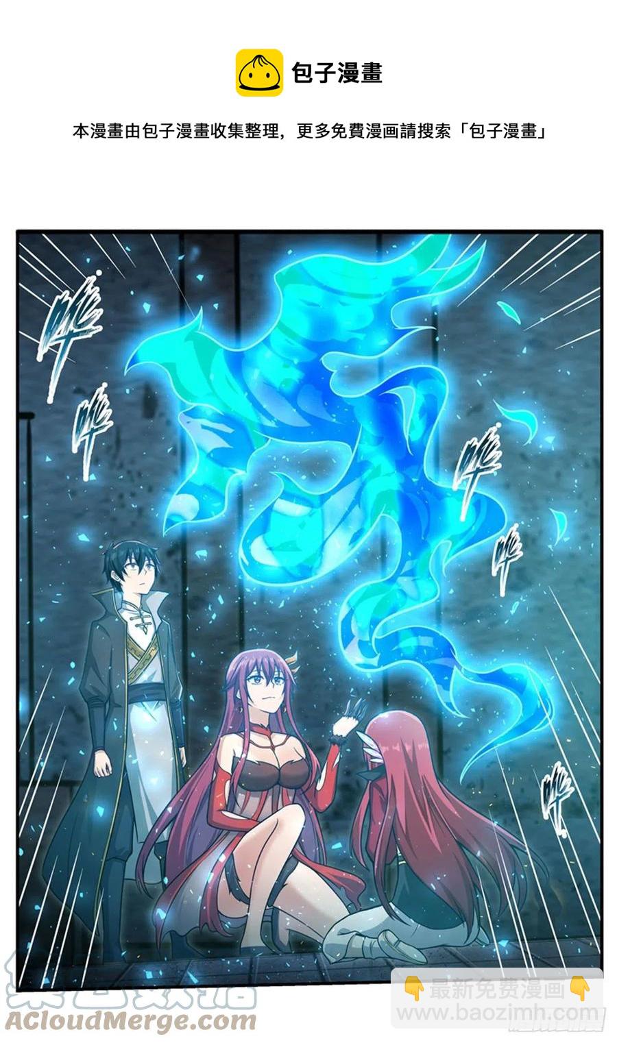 第217话 急不可耐36