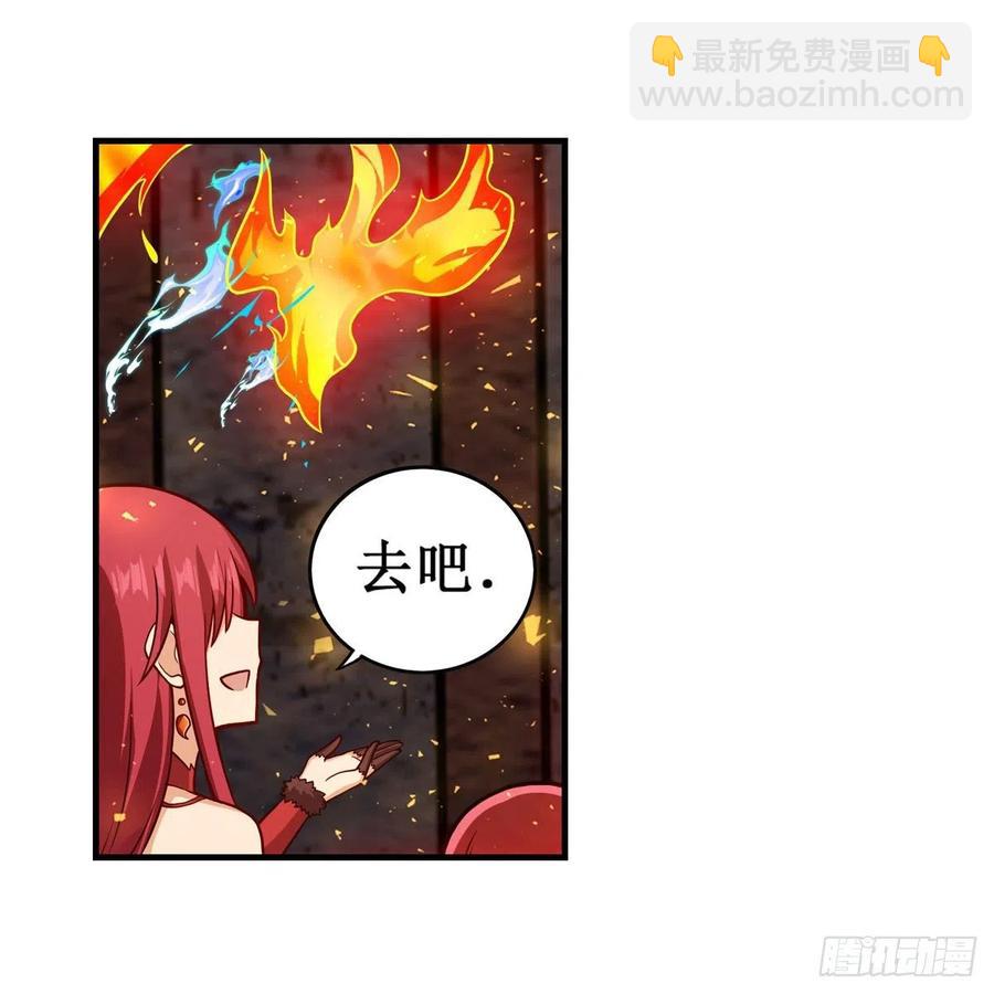 第217话 急不可耐38