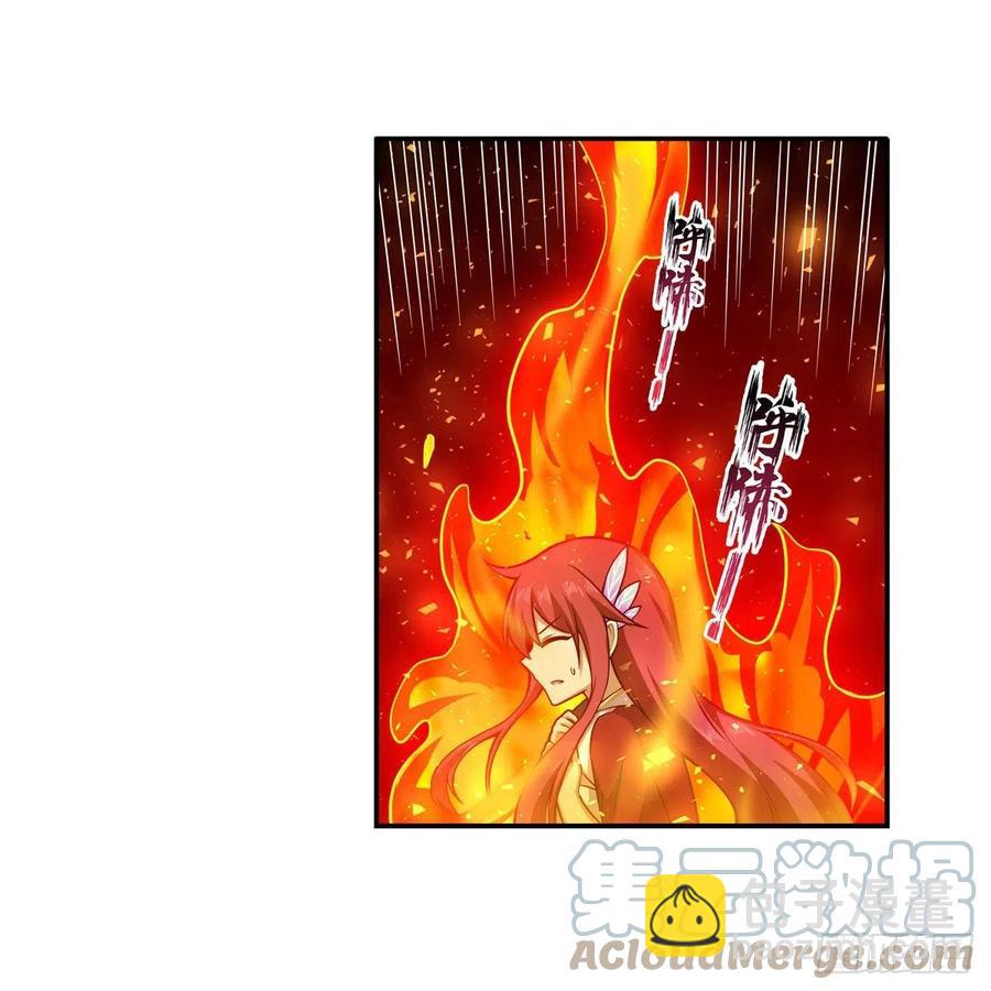 第217话 急不可耐39