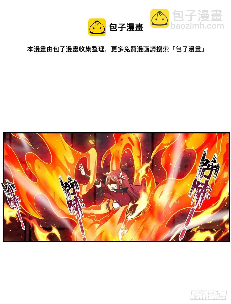 第217话 急不可耐4