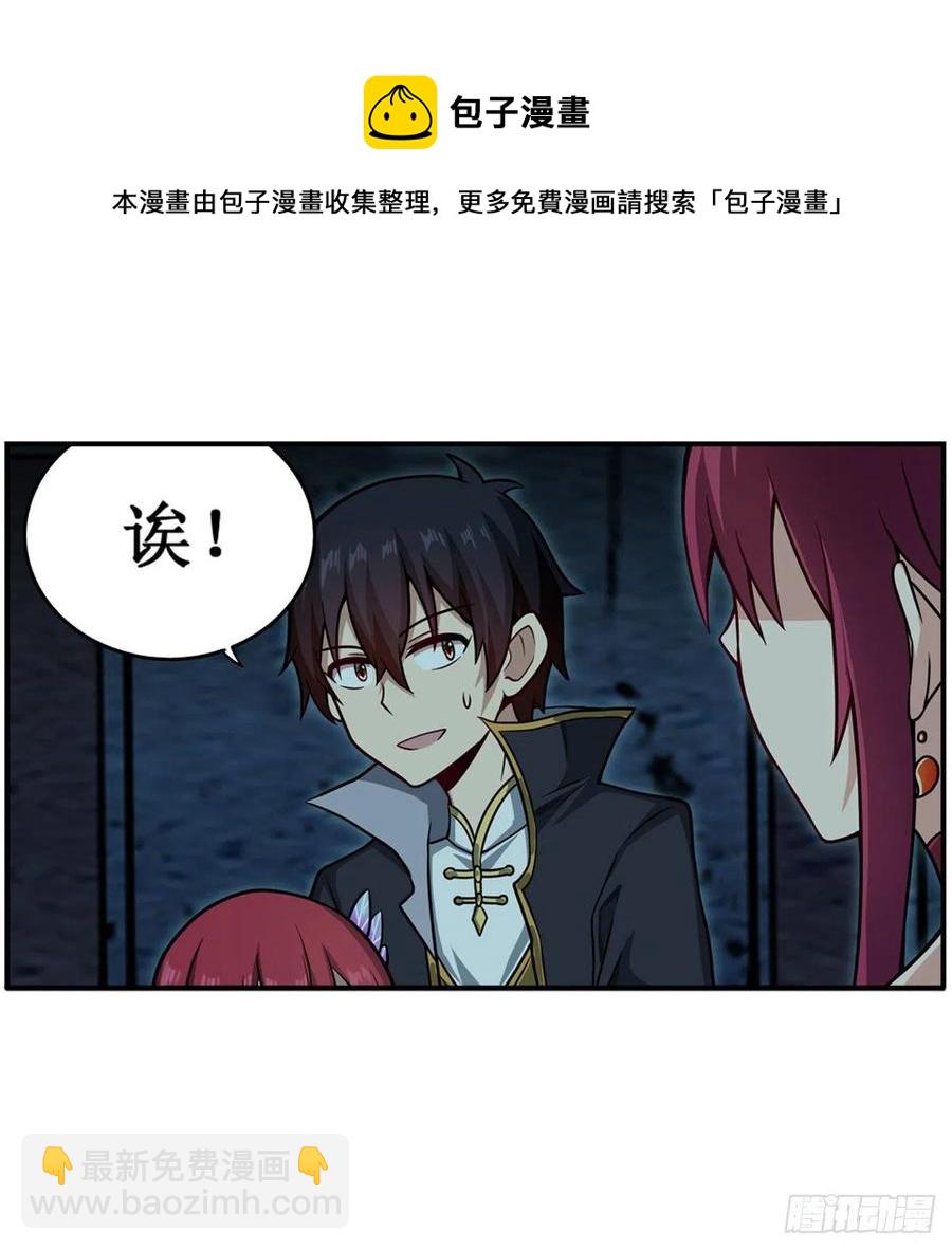 第217话 急不可耐44