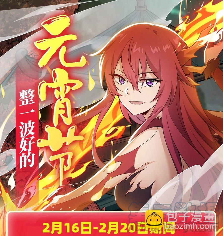 第217话 急不可耐45