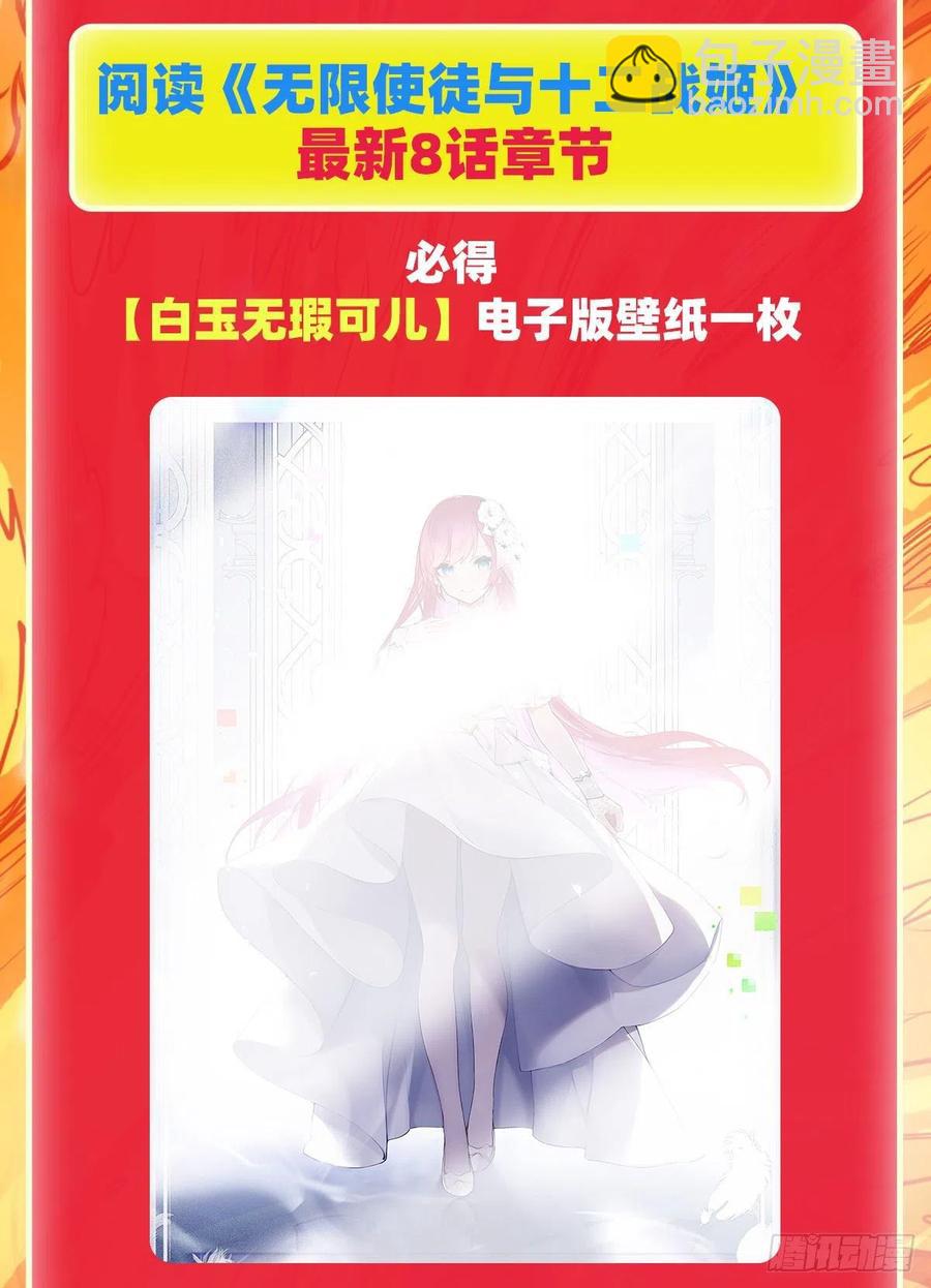 第217话 急不可耐46