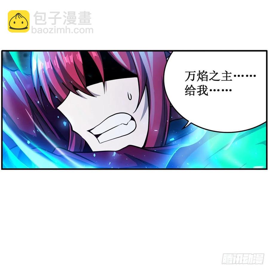 第217话 急不可耐5