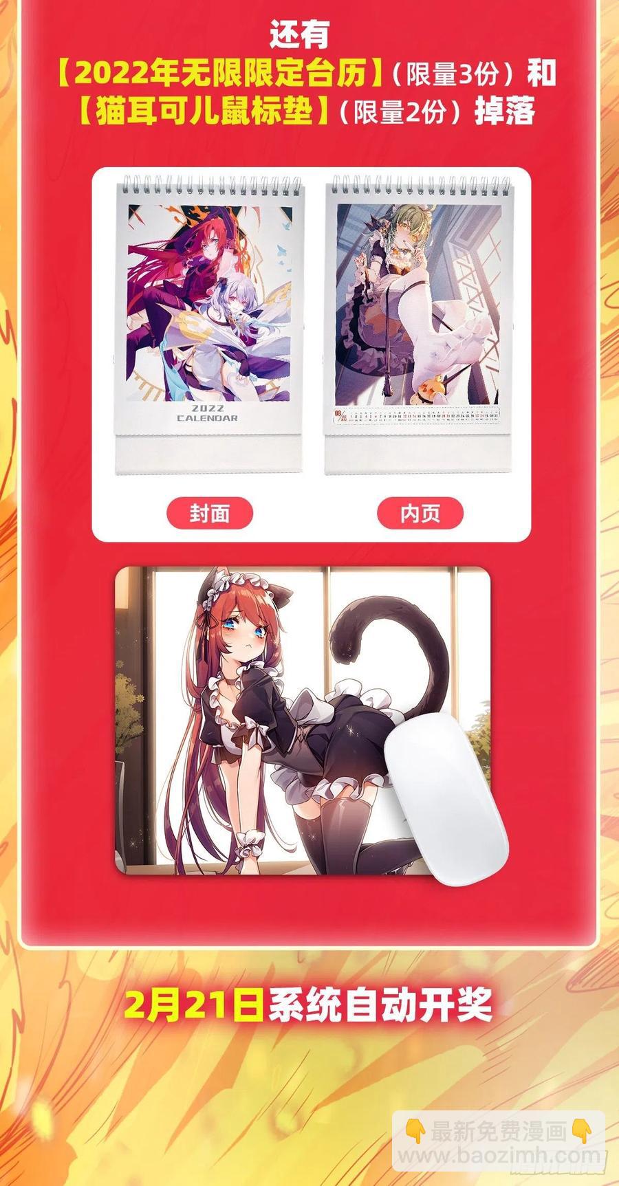 第217话 急不可耐51