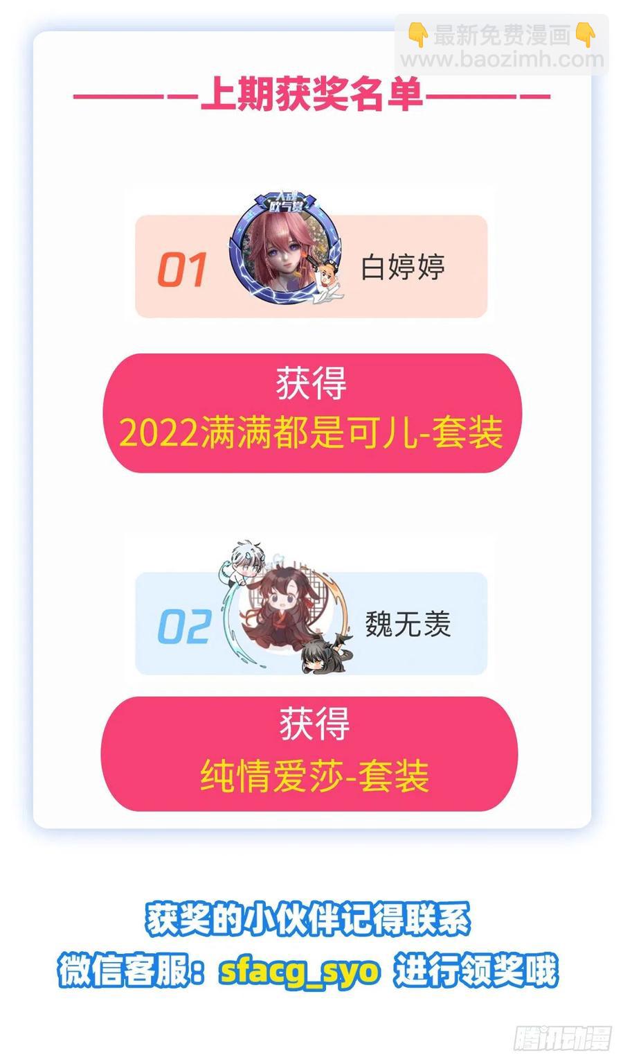 第217话 急不可耐53