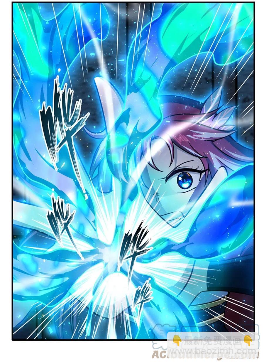 第217话 急不可耐6