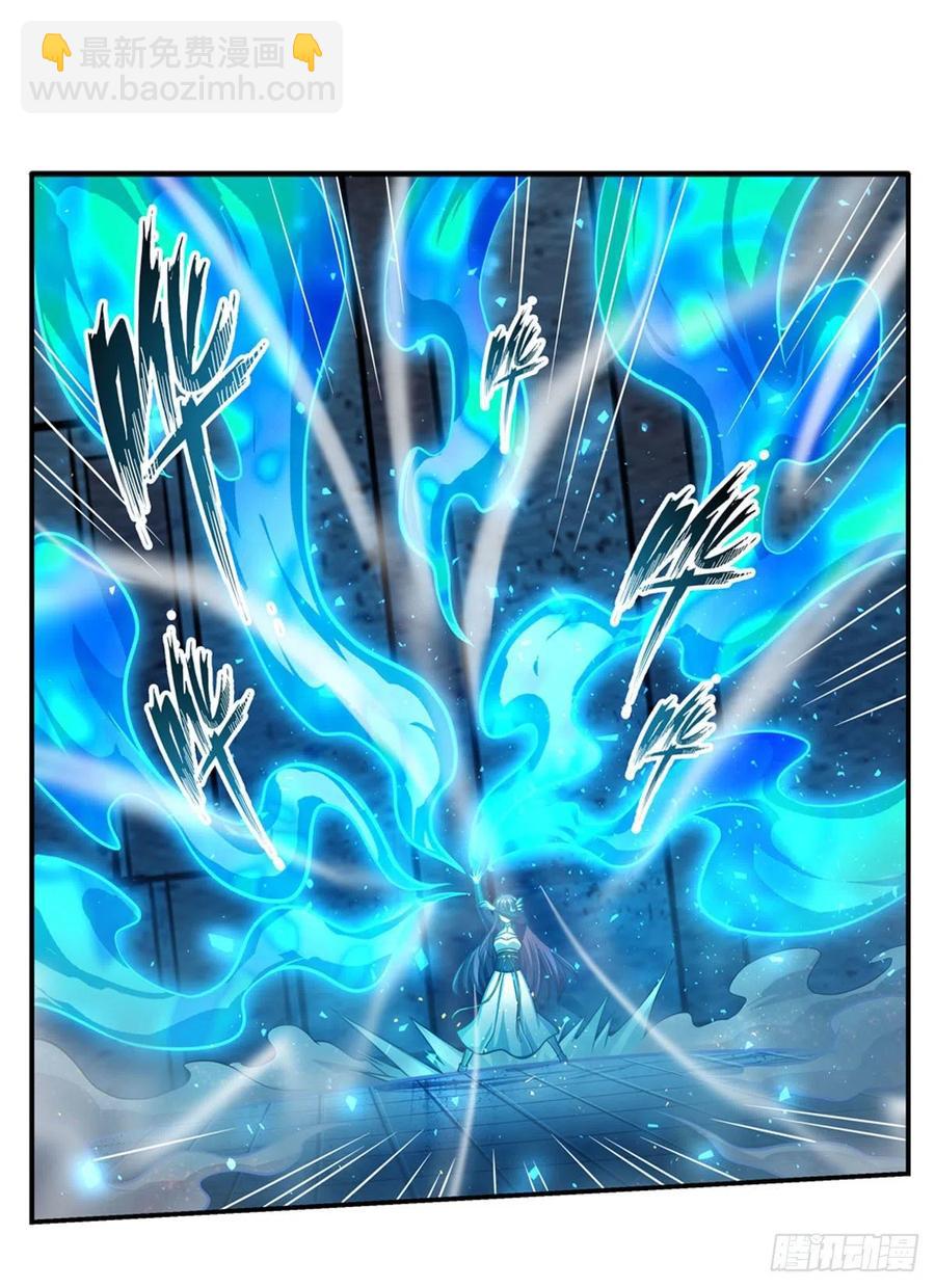 第217话 急不可耐7