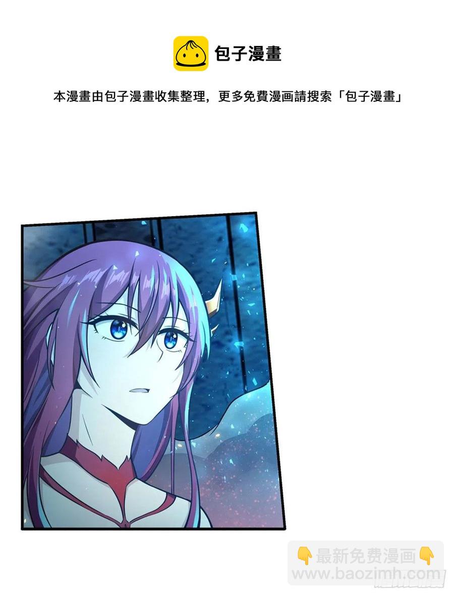 第217话 急不可耐8