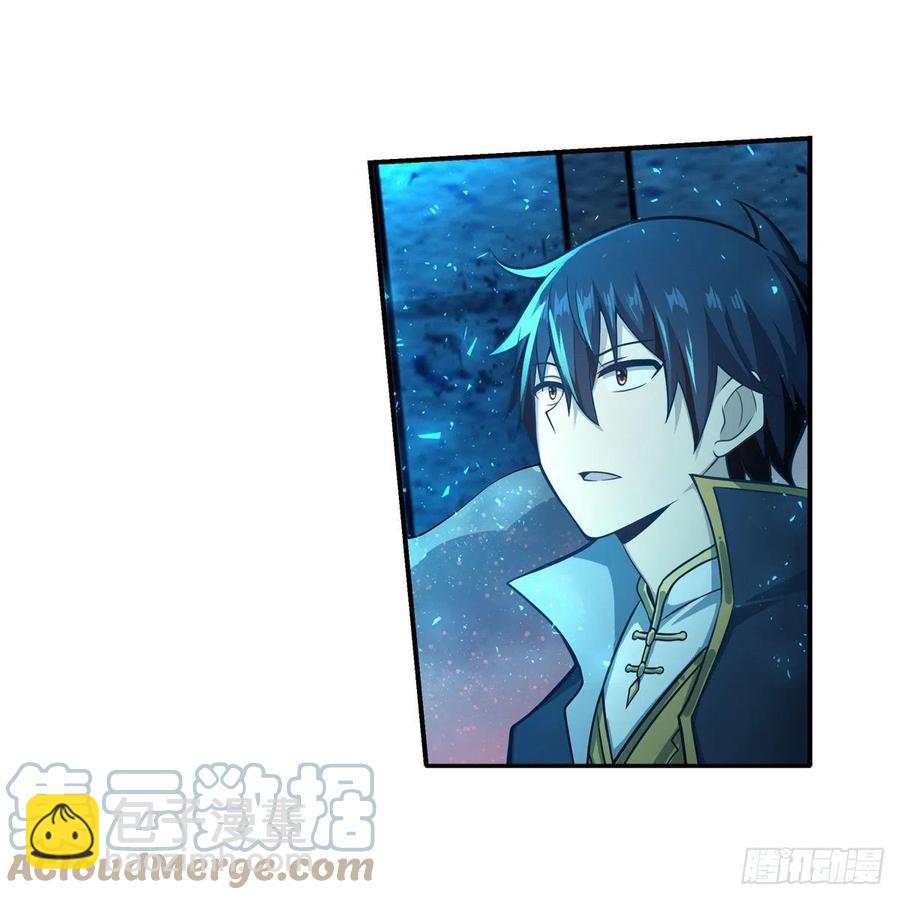 第217话 急不可耐9