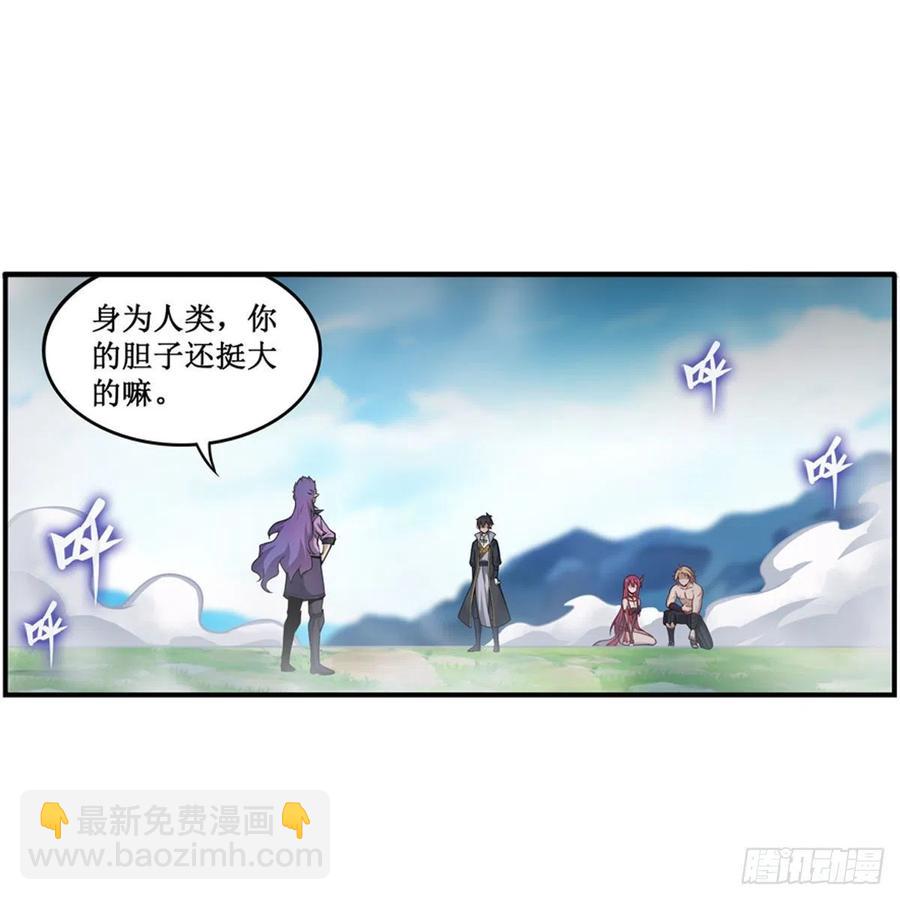第226话 最好有事1