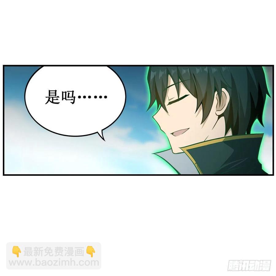 第226话 最好有事14
