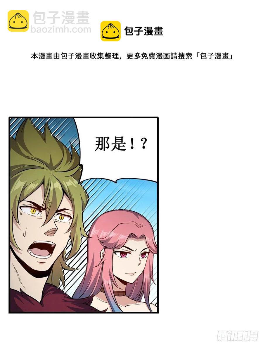 第226话 最好有事16