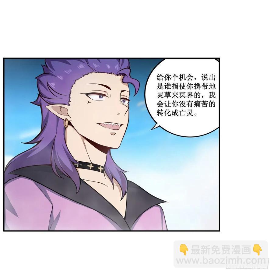 第226话 最好有事2