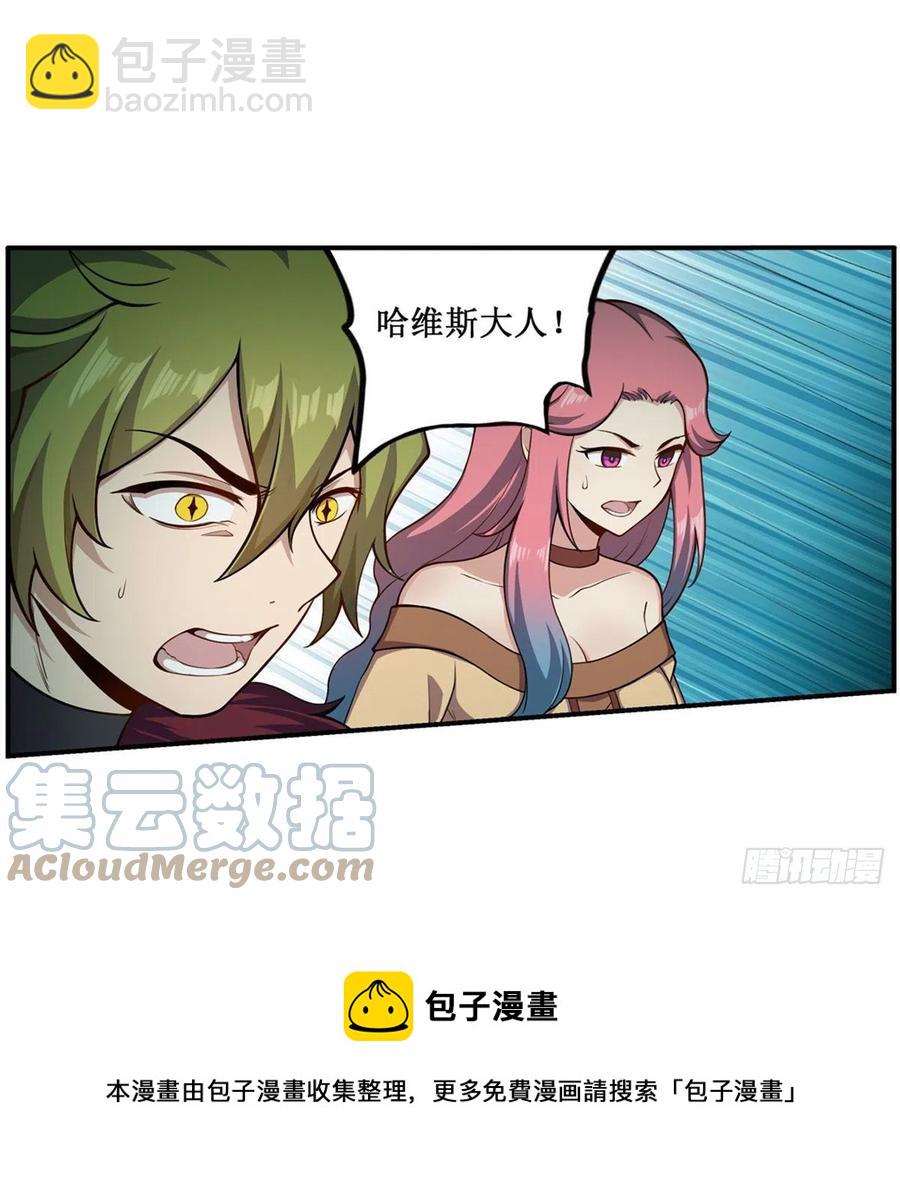 第226话 最好有事24