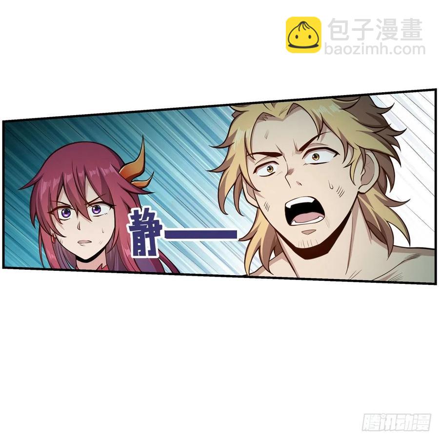 第226话 最好有事25