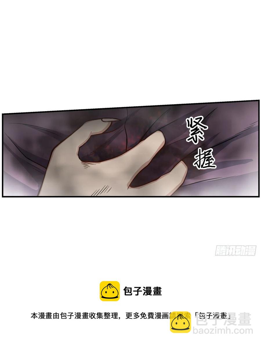 第226话 最好有事28