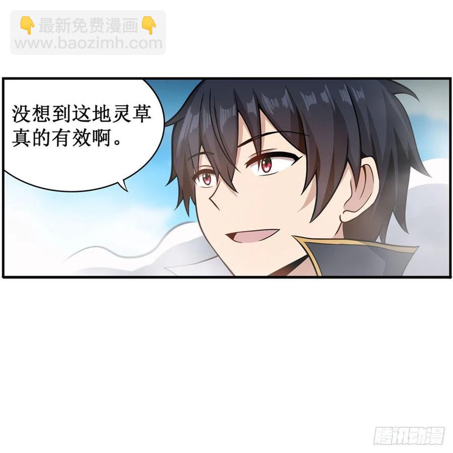 第226话 最好有事29