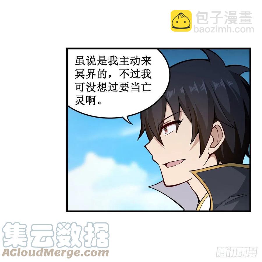 第226话 最好有事3
