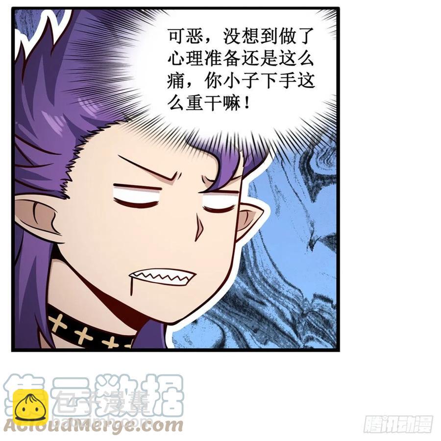 第226话 最好有事30