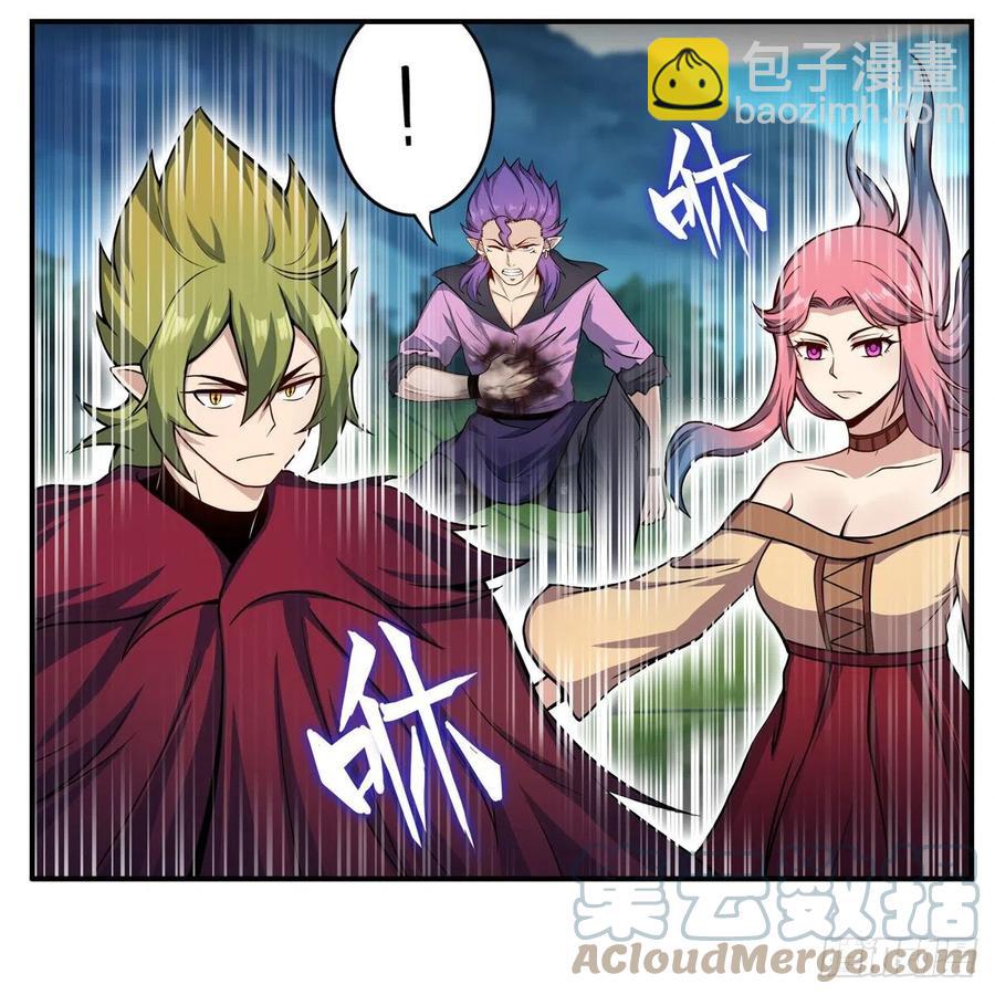 第226话 最好有事33