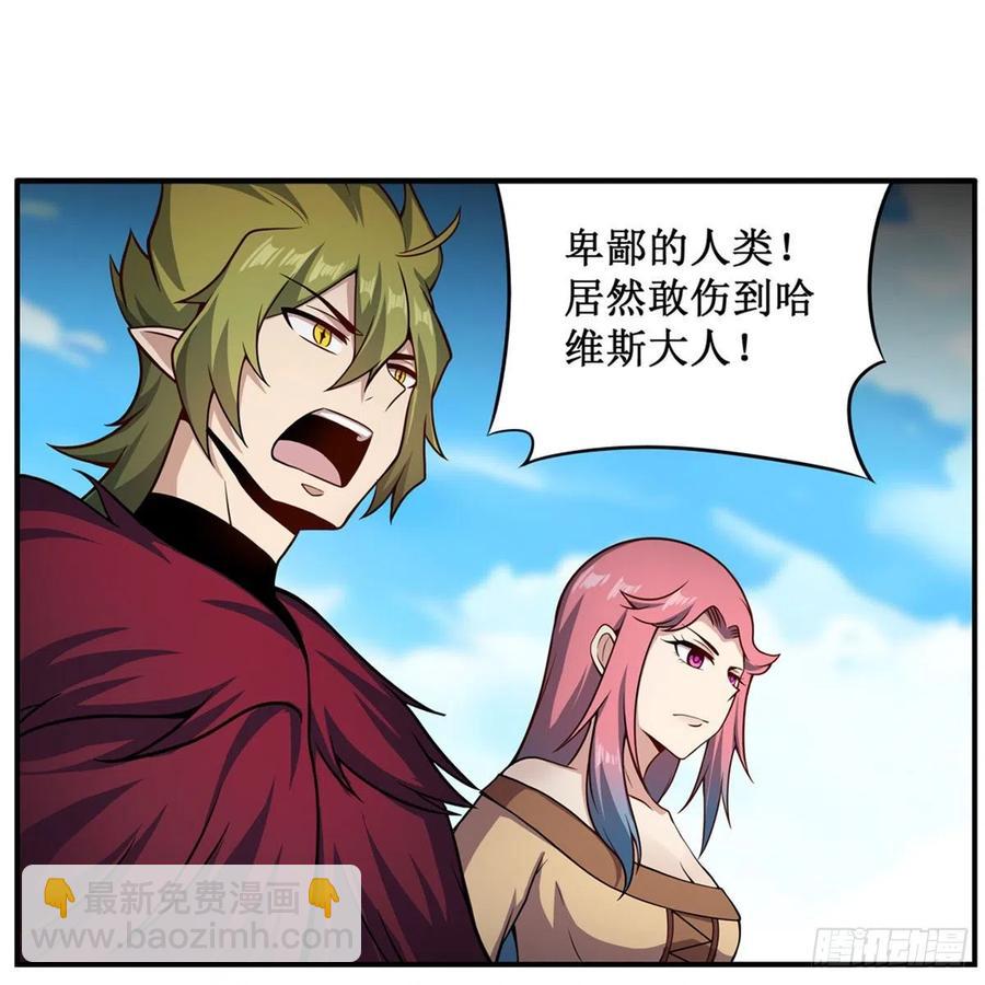 第226话 最好有事34