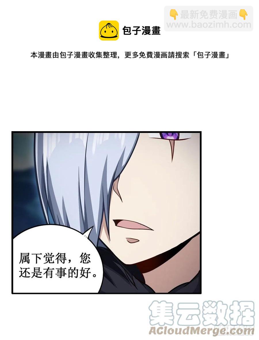 第226话 最好有事36