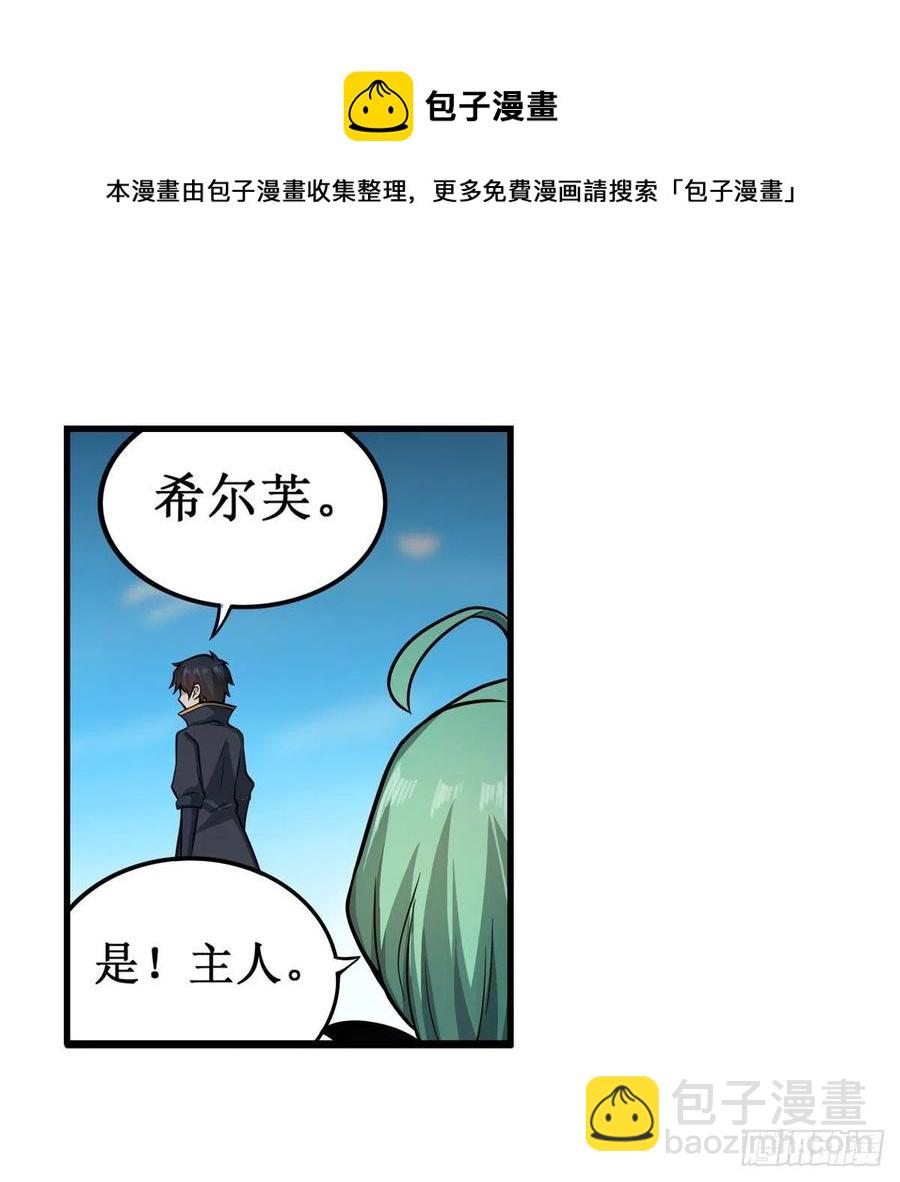 第226话 最好有事4