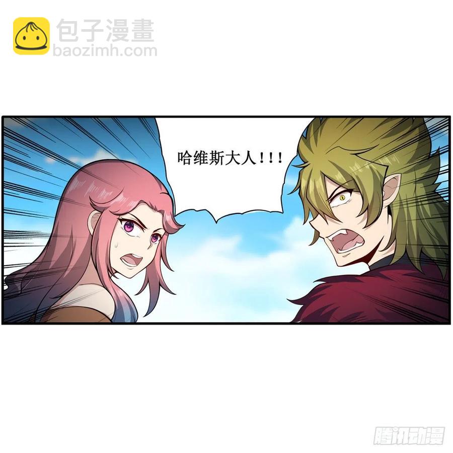 第226话 最好有事41