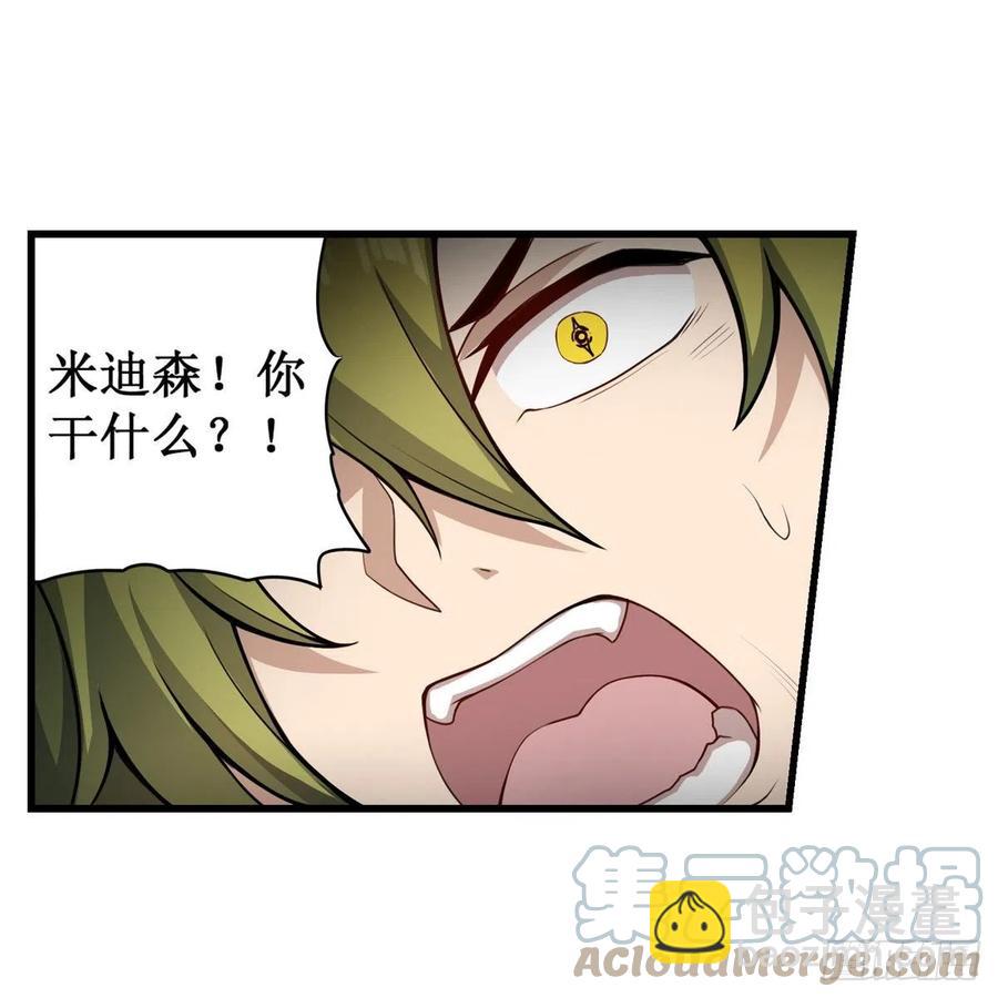 第226话 最好有事42