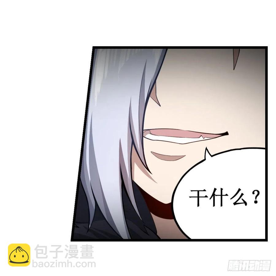 第226话 最好有事43