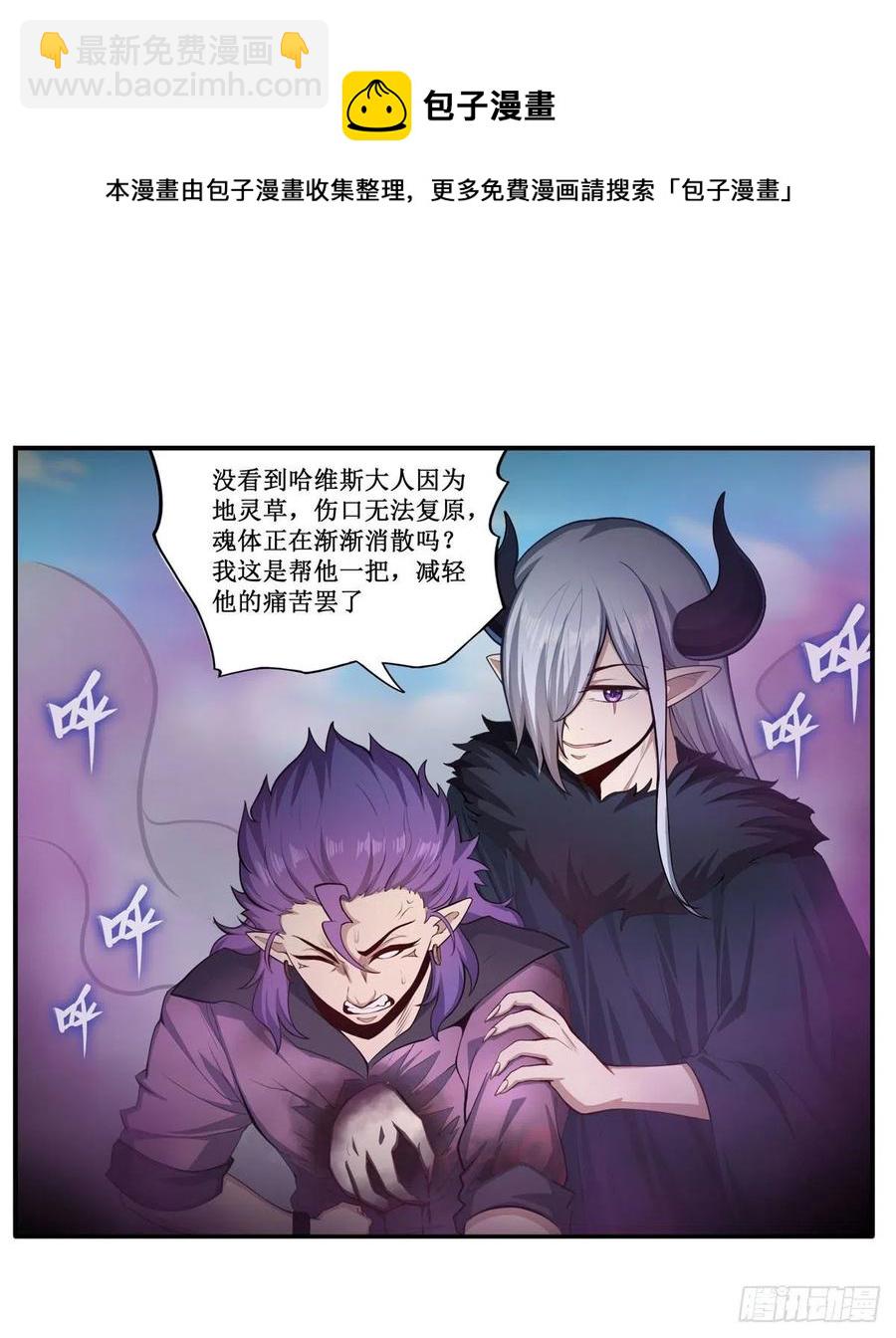 第226话 最好有事44