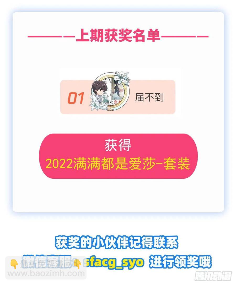 第226话 最好有事46