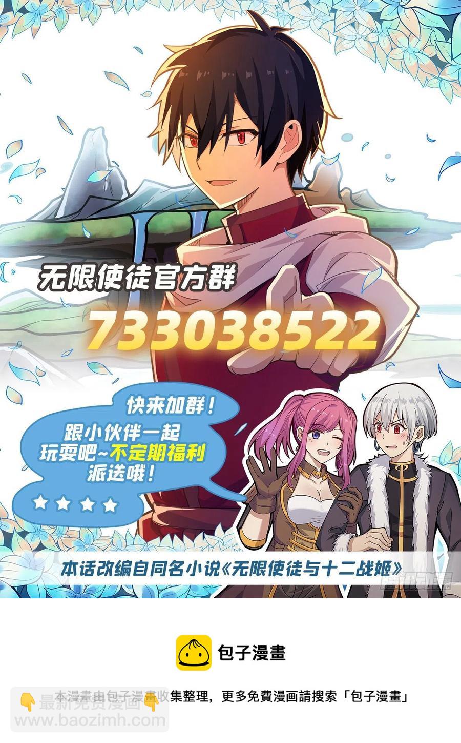 第226话 最好有事47
