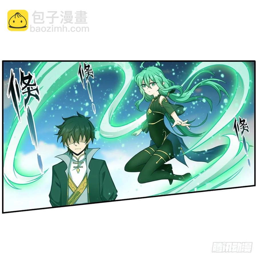 第226话 最好有事5