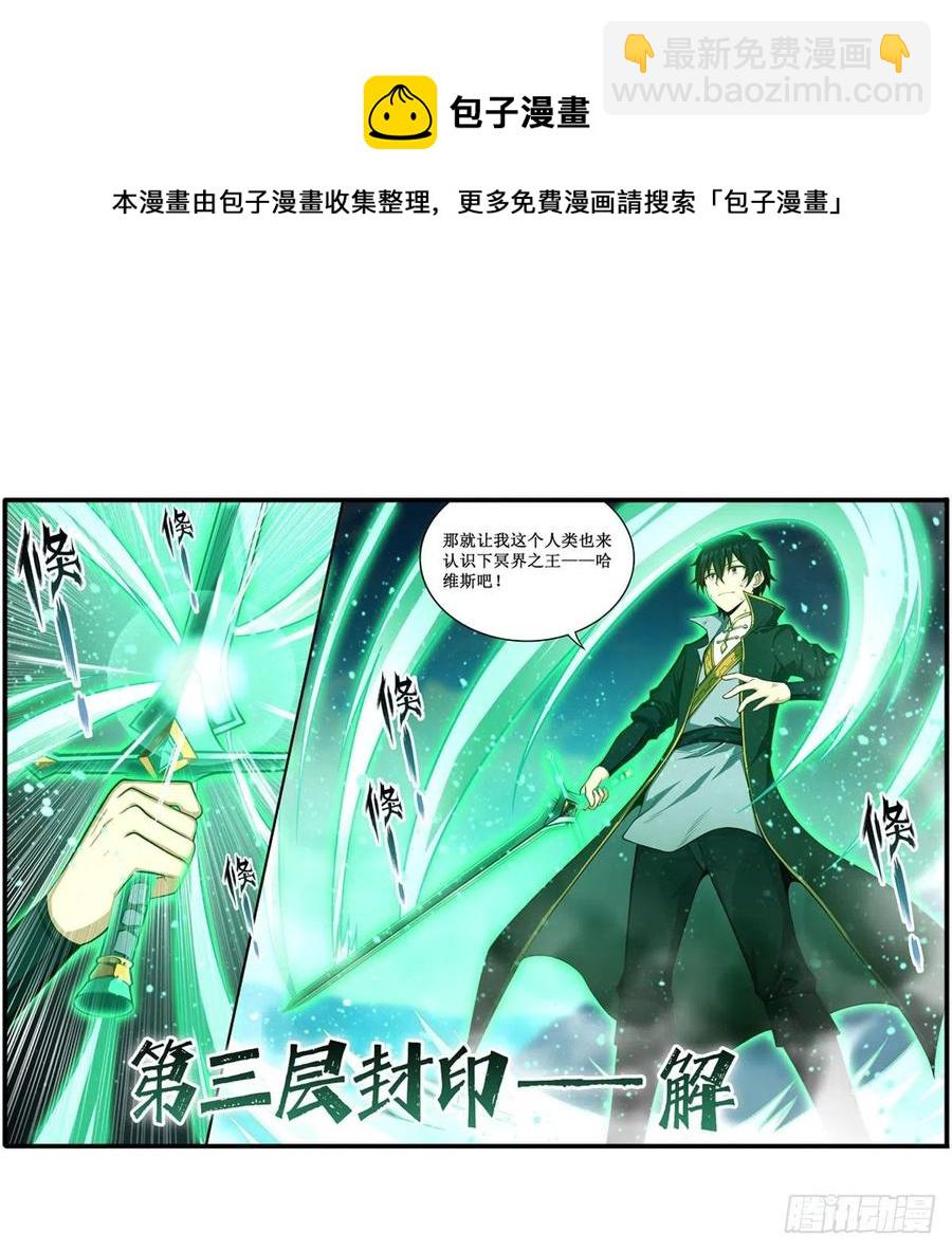 第226话 最好有事8